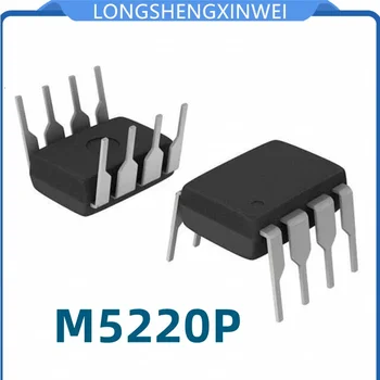 1 ADET M5220P M5220 Ekran Baskı 5220 Çift Düşük Gürültü Operasyonel Amplifikatör Doğrudan Ekleme DIP8