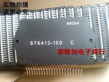 100 % Yüksek Kaliteli STK412-150C STK412-150 C Ses güç amplifikatörü modülü güç kalın film IC entegrasyonu