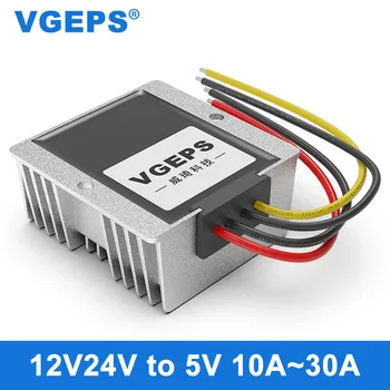 12V24V 5V adım aşağı güç modülü 24V için 5V araba DC güç dönüştürücü adanmış LED ekran için