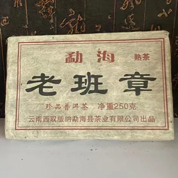 250g Eski Banzhang puer çay Pamuklu Kağıt Kullanımlık Çin Olgun puerh çayı Ambalaj Kağıdı Çin Shu pu erh pu er çay kağıt mendil
