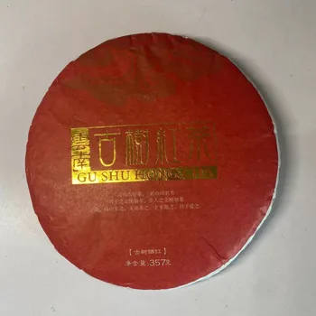 357g Dian Hong çay Pamuklu Kağıt A ++ Çin Fengqing DianHong çay Kek Ambalaj Kağıdı Çin Yunnan Siyah çay kağıt mendil
