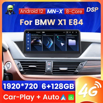 6 + 128G 8 Çekirdekli DSP Android Hepsi bir arada BMW X1 E84 2009-2015 2Din Araba Radyo Kablosuz Carplay Araba Akıllı Sistemleri BT