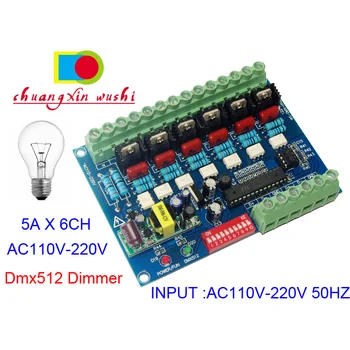 6CH DMX512 Dekoder DMX AC110V-220V Yüksek gerilim 50HZ 6 kanal Dimmer kurulu 5A*6CH Akkor ampuller Sahne ışıkları