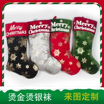 Altın ve Gümüş Damgalama Kar Tanesi Çorap Noel Çorap Noel Süslemeleri Noel Hediyeleri