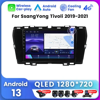 Araba otomobil radyosu Multimedya Video Oynatıcı Navigasyon GPS Android 13 Kablosuz CarPlay SsangYong Tivoli İçin 2019-2021 QLED Ekran