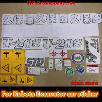 Ekskavatör aksesuarları için Kubota U15/U20/U20S 30S 35S tam araba logosu etiket tam araba logosu vücut sticker dekorasyon Yüksek kalite