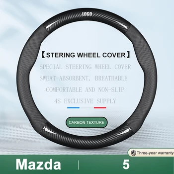 Hiçbir Koku İnce Mazda 5 İçin direksiyon kılıfı Hakiki Deri Karbon Fiber Fit Mazda5 2.0 2008 2011 2013