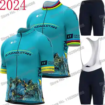 Qazaqstan 2024 Bisiklet Jersey erkek Seti Yaz Bisiklet Giyim Yol Yarışı Bisiklet Gömlek Takım Elbise MTB Kadın Bisiklet Önlüğü Şort Spor