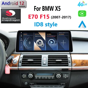 Qualcomm Android 12 BMW İçin X5 E70 F15 CIC NBT Araba Radyo Carplay GPS Navigasyon Stereo BT Multimedya Oynatıcı HD Ekran ID8 Tarzı