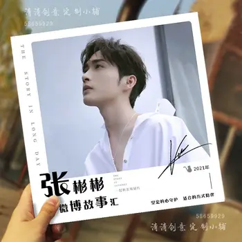 Zhang Binbin'in Weibo Hikaye Koleksiyonu Hatıra Dergisi Albümü fotoğraf kitabı Yıldız Özelleştirme Aynı Küçük Hediye